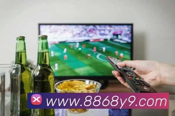 8868体育APP 高清赛事图